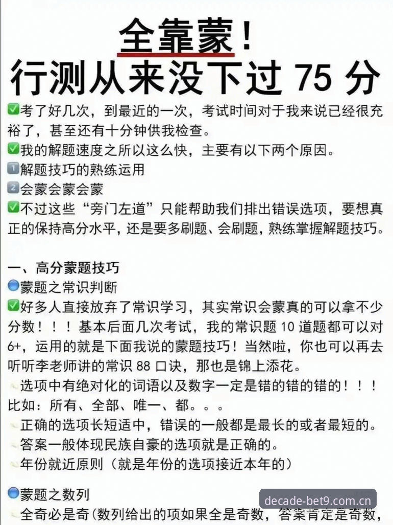 掌握Bet9官方下载教程的实用技巧：十年信誉平台使用心得分享