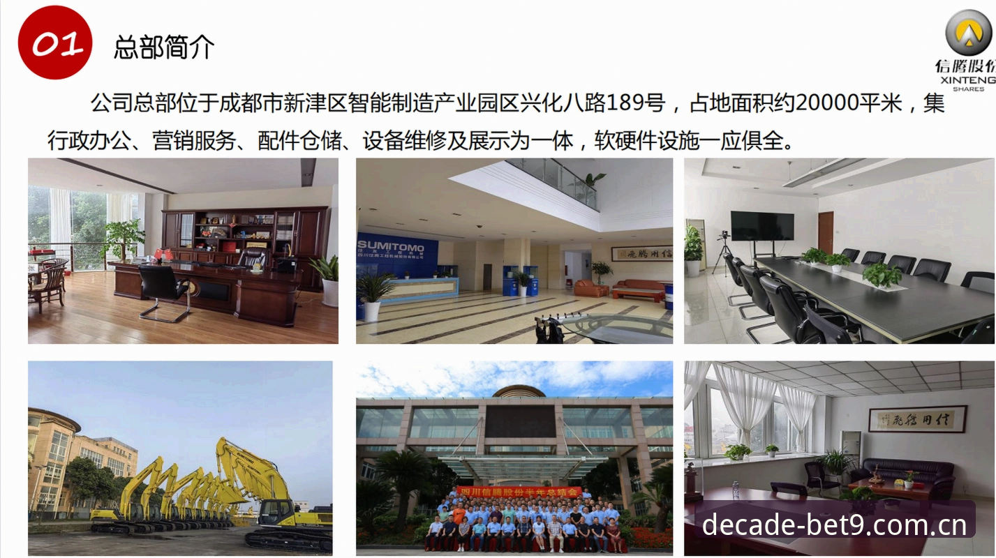 Bet9安全吗对比深度解析：十年信誉平台的全面评估与使用指南