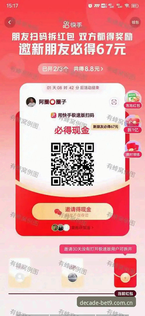 为什么老用户都推荐用Bet9赔率查询功能？十年经验分享