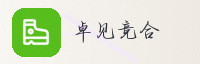 合作伙伴