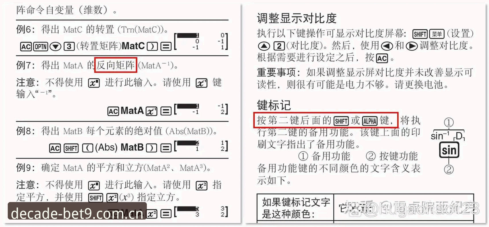 Bet9怎么登录详解：从官方入口到安全验证的完整指引