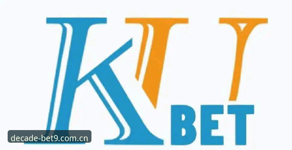 为什么Bet9最新版本能持续赢得十年信誉？行业观察者深度解析